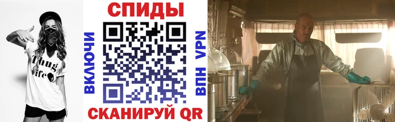 Купить где  Нытва  Amphetamine 98% 