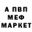 МЕТАДОН кристалл Deerpix ani