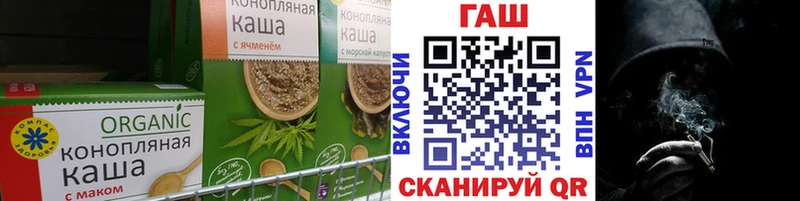 Купить закладки  Нытва  Canna-Cookies конопля 