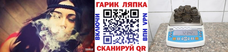 Купить  Нытва  Гашиш Изолятор 