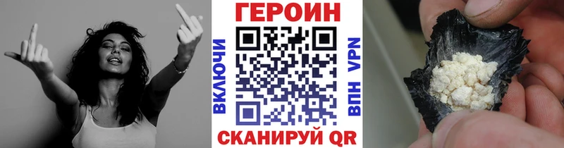 Героин Афган  Купить где  Нытва 