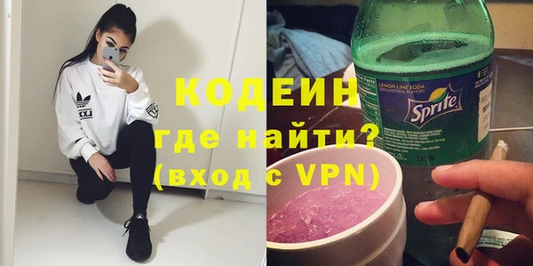 а пвп мука Гусиноозёрск