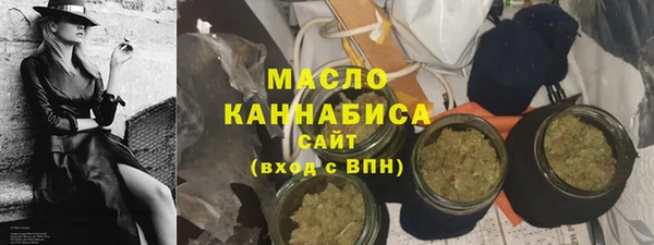 а пвп мука Гусиноозёрск