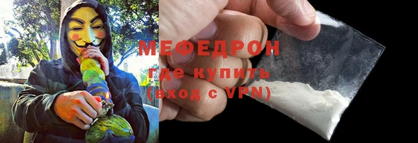 а пвп мука Гусиноозёрск