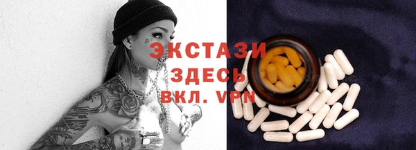 наркотики Гусев