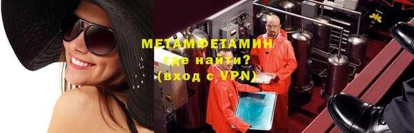 а пвп мука Гусиноозёрск
