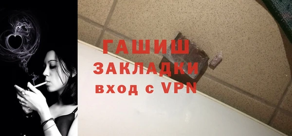 а пвп мука Гусиноозёрск