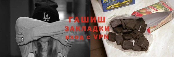 а пвп мука Гусиноозёрск