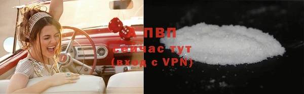 а пвп мука Гусиноозёрск