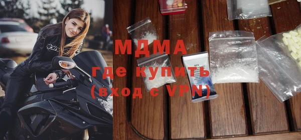 мдпв Гусь-Хрустальный