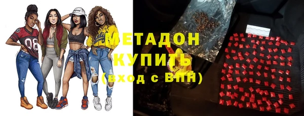 наркотики Гусев