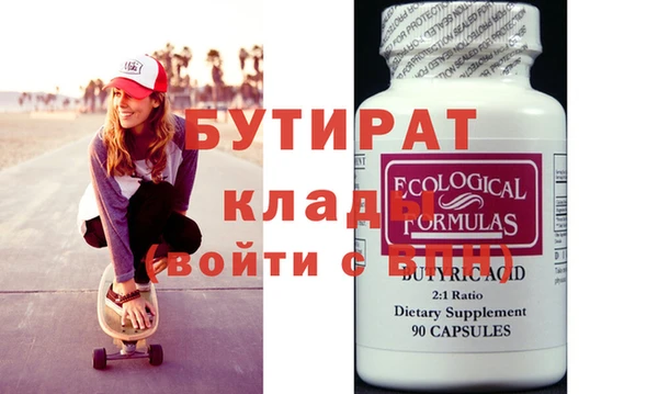 наркотики Гусев