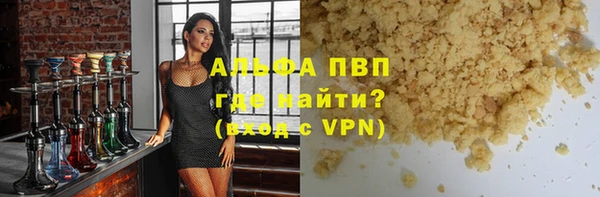 а пвп мука Гусиноозёрск