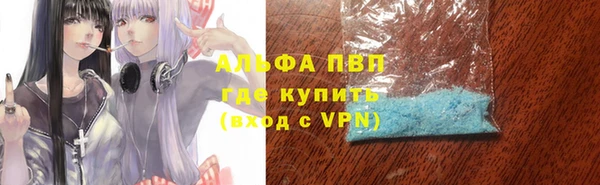а пвп мука Гусиноозёрск