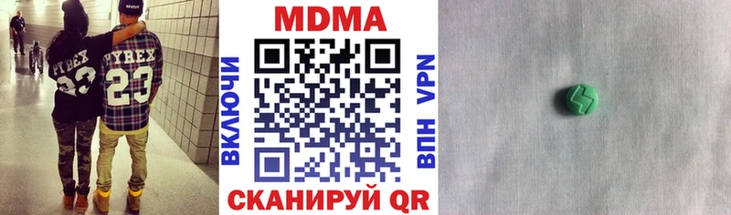 Купить где  Нытва  MDMA Molly 