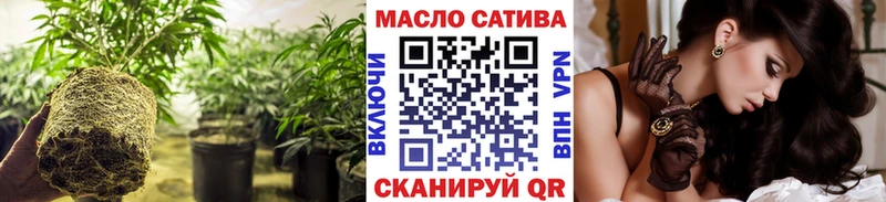 ТГК THC oil  Купить где  Нытва 
